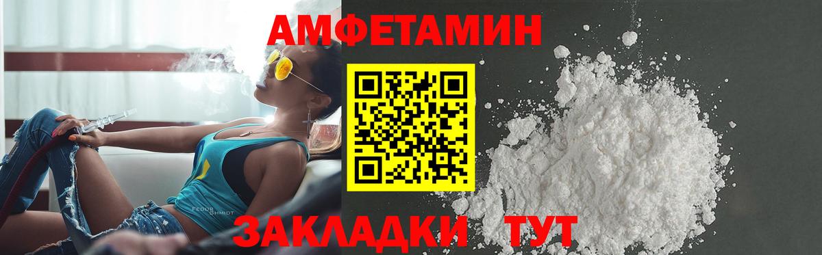Лыткарино  мега зеркало  Амфетамин  Вход с VPN  Amphetamine Premium 