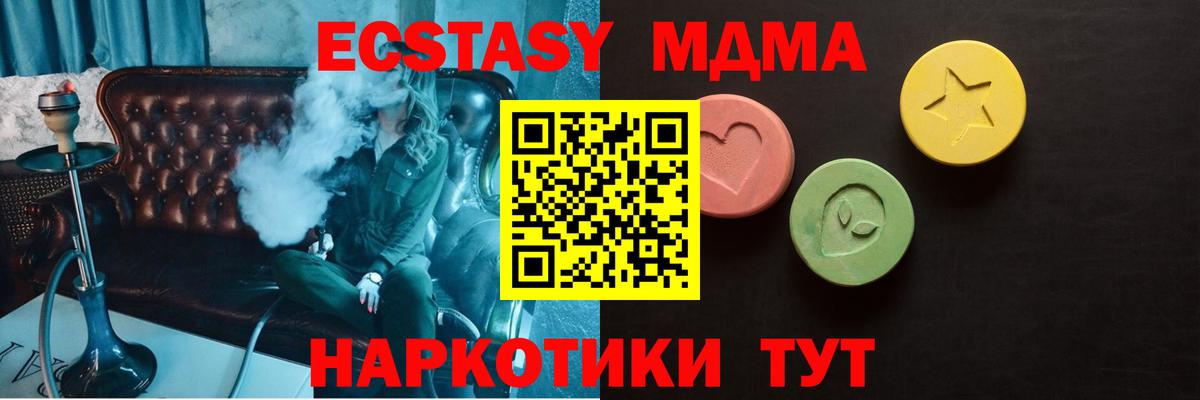 Лыткарино  Ecstasy TESLA  Вход с VPN  Экстази  это состав  Экстази 250 мг 
