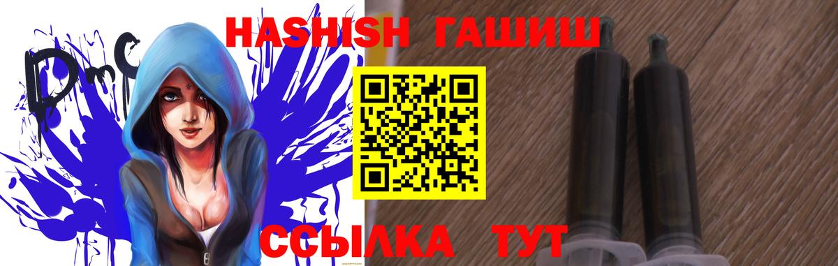 Гашиш VHQ  продажа наркотиков  ГАШИШ  Гашиш 40% ТГК  Лыткарино  Вход с VPN 