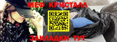 прущие крисы Камышлов
