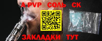 прущие крисы Камышлов