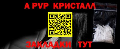 2c-b Канаш