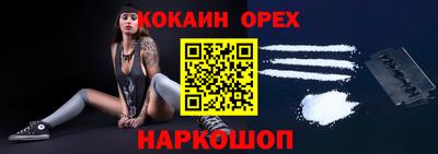 прущие крисы Камышлов