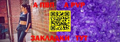 прущие крисы Камышлов