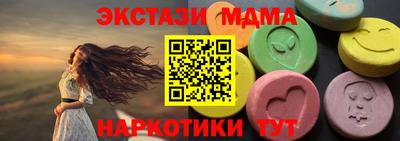 прущие крисы Камышлов