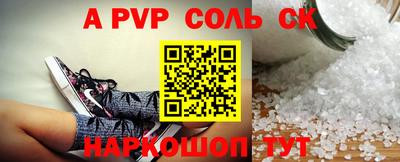 прущие крисы Камышлов