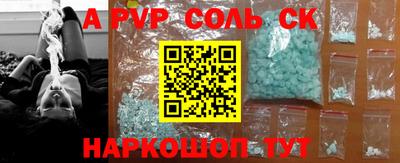 прущие крисы Камышлов