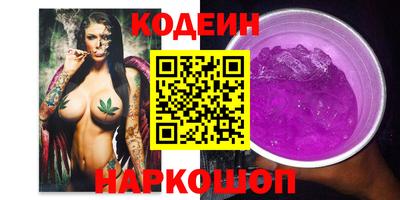 кокаин колумбия Кандалакша