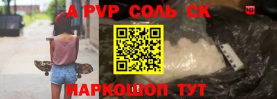 прущие крисы Камышлов