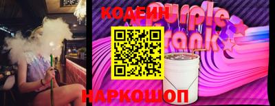 2c-b Канаш