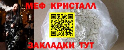 прущие крисы Камышлов