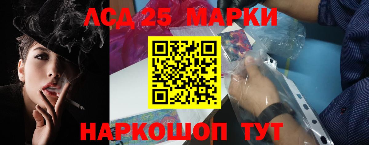 Лыткарино  LSD-25 экстази кислота  Лсд 25 экстази кислота  Вход с VPN 