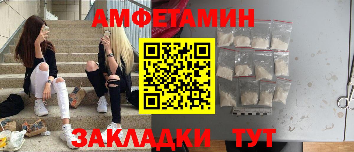 МЕТАМФЕТАМИН кристалл  МЕТАМФЕТАМИН кристалл  Вход с VPN  Лыткарино 